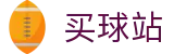 买球站 - 官方网站 - 世界杯现场动态即时全播报资讯专区